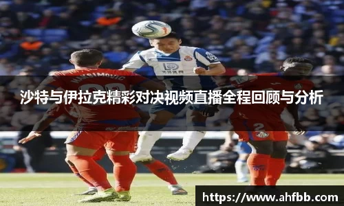 betway必威西汉姆联官网