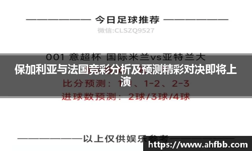 betway必威西汉姆联官网